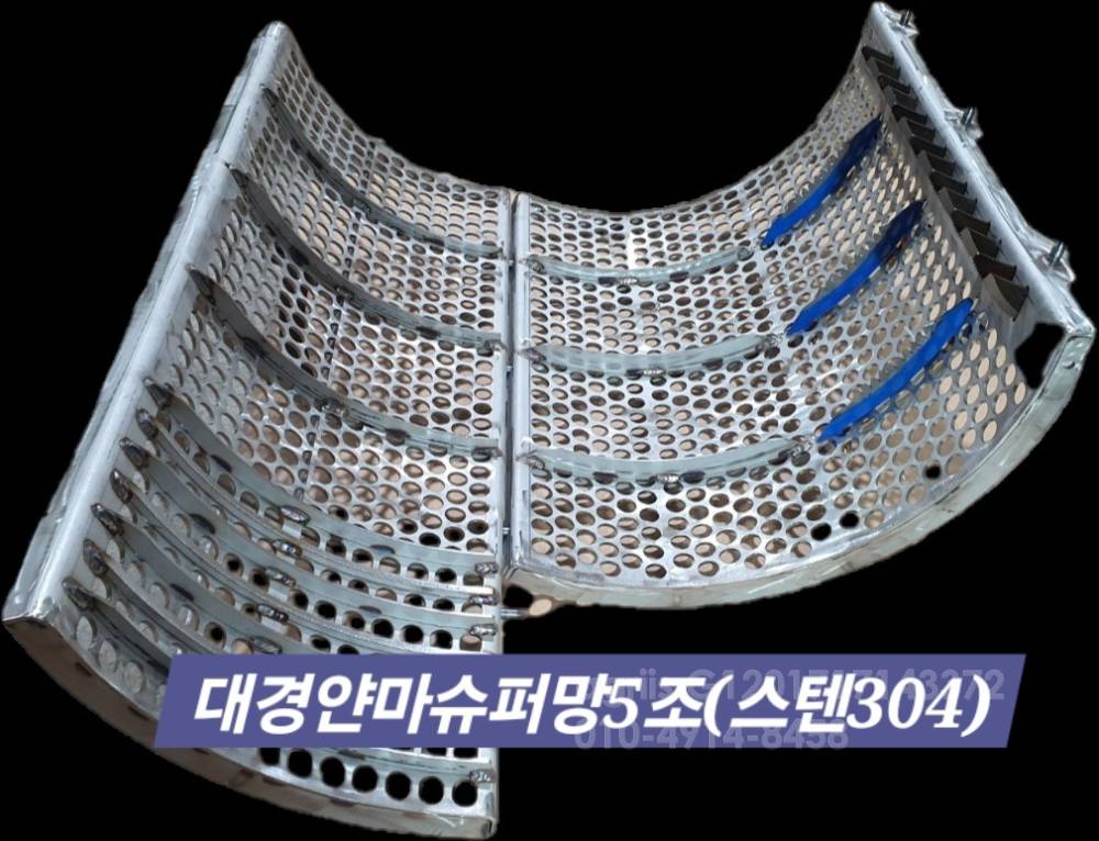 대경농기계 대경얀마슈퍼망스텐304 DGSS50Cs-YANMAR 사진 6