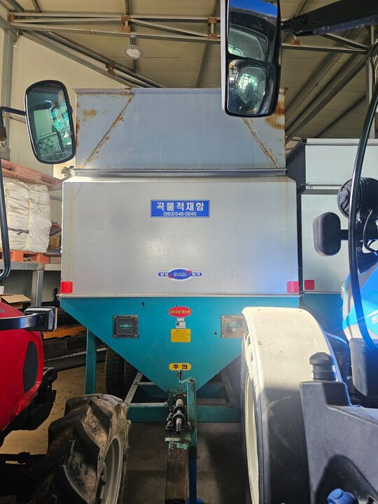 삼성농기 곡물적재함 SGL-5800 앞좌측면