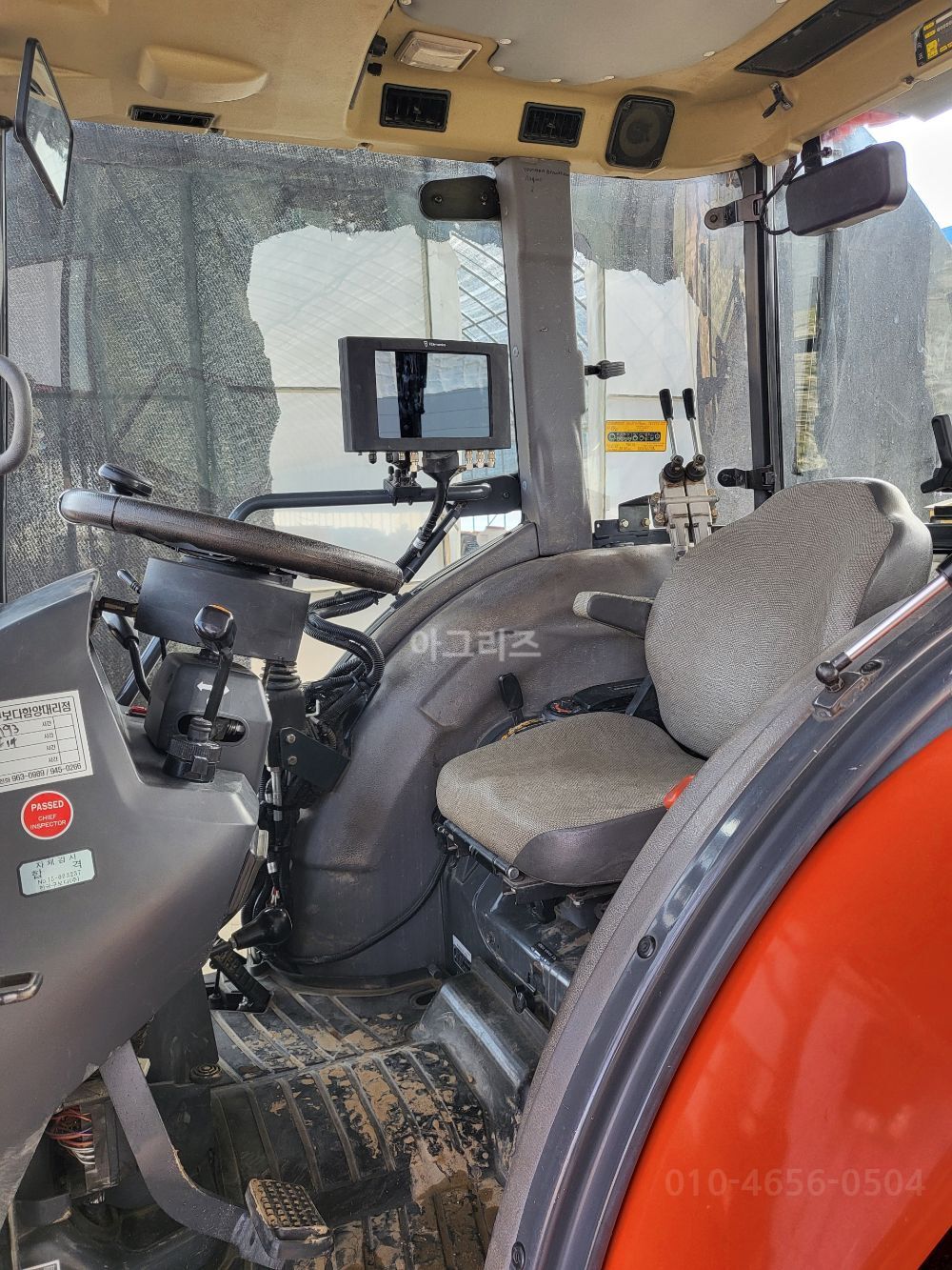 Kubota Tractor L550C (57hp) 뒤우측면