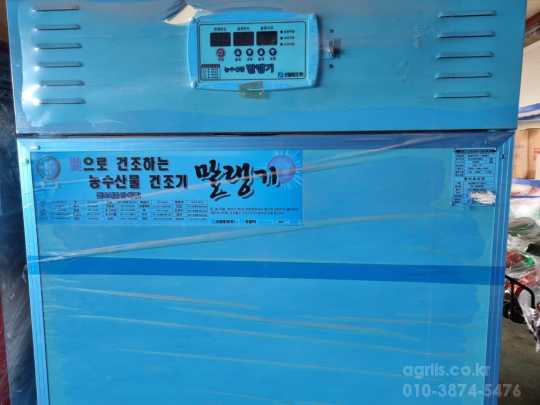 신일 농산물건조기고추건조기 PS-5000AB 앞좌측면
