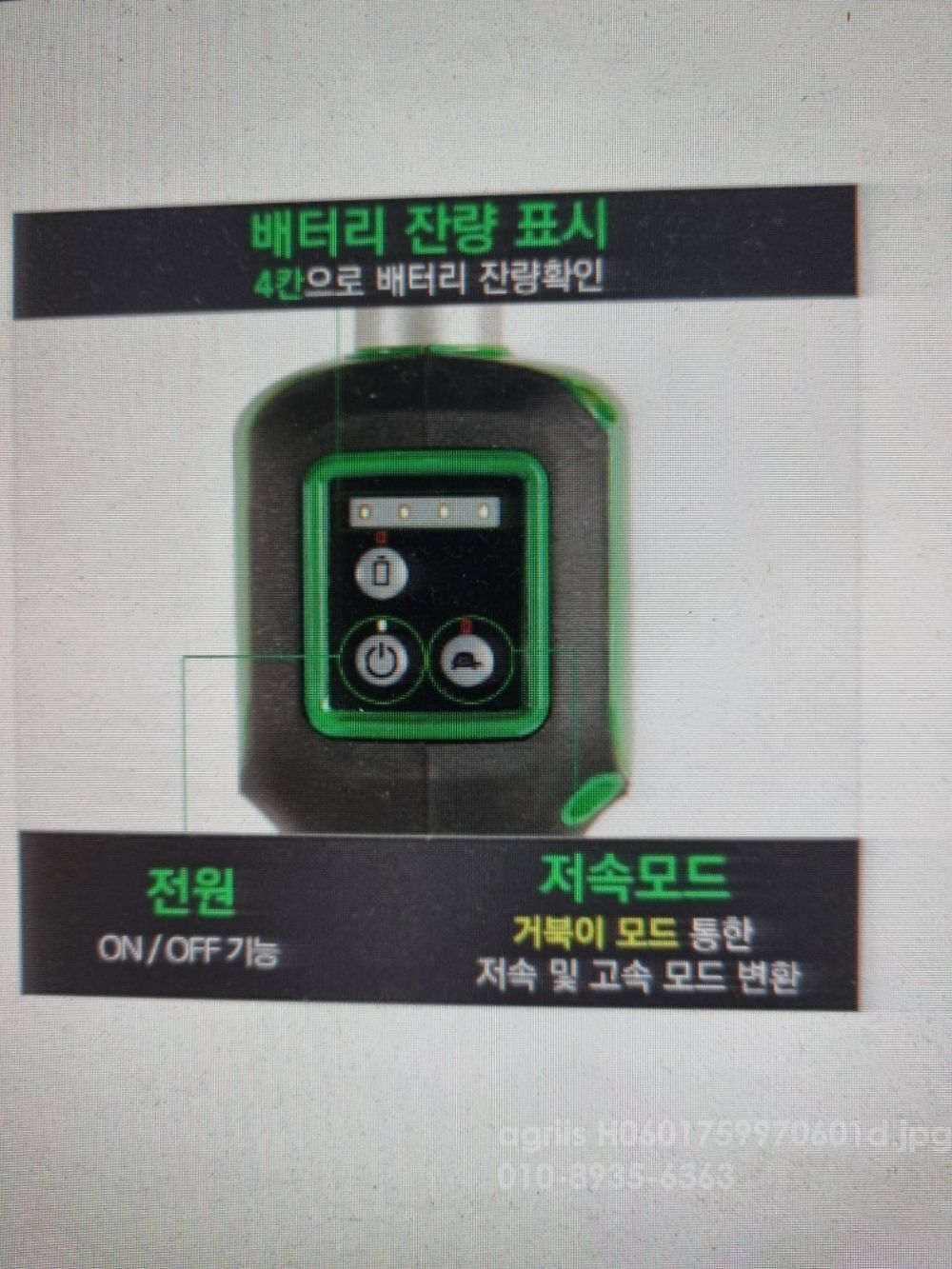  충전식예초기HD-40BC 충전예취기HD-40BC  뒤우측면