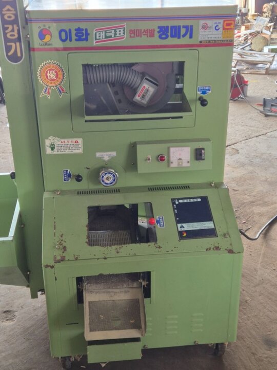  정미기도정기방아백미현미겸용 LH-3030M  앞좌측면