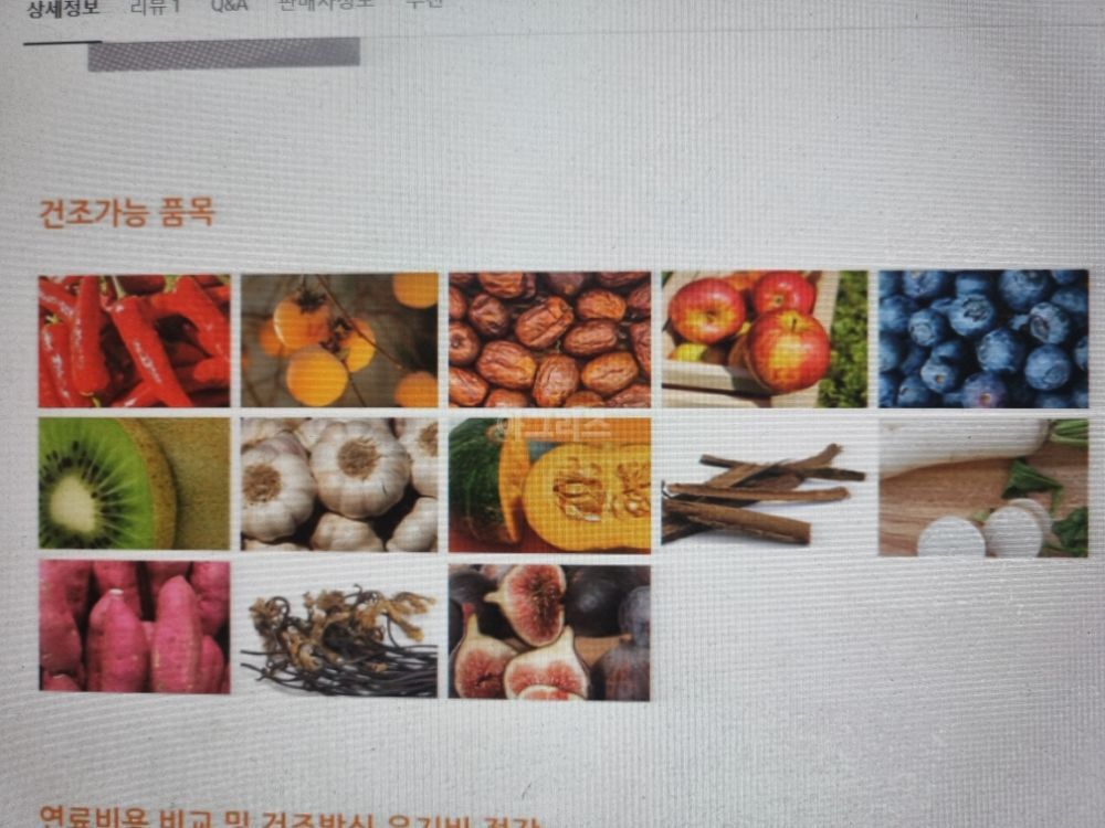 경농산업 농산물건조기고추건조기 KNS-60 KNS80 KNS120 뒤우측면