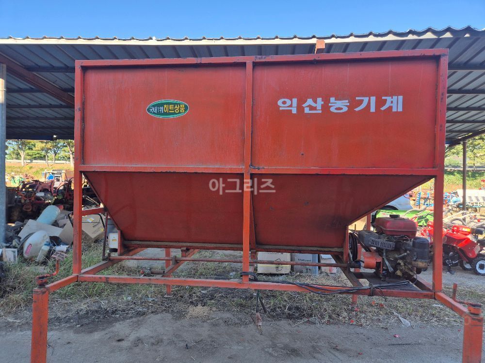 익산농기계 곡물적재함 국내1위히트상품 뒤우측면
