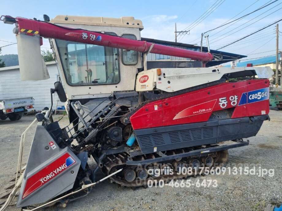 TYM Combine Harvester C805GCABIN (5Rows) 뒤우측면