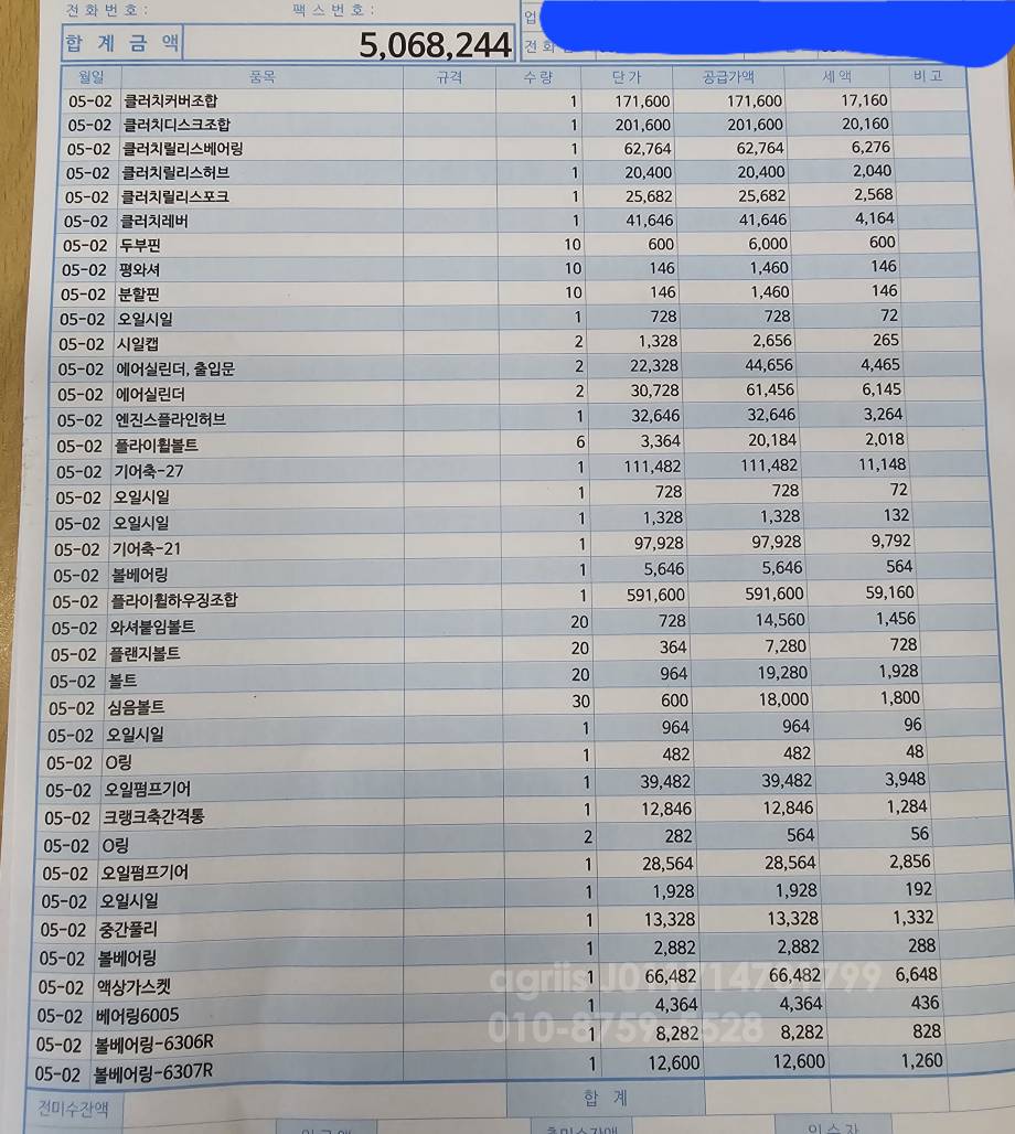 대동 트랙터 RX700 (70마력) 뒤우측면