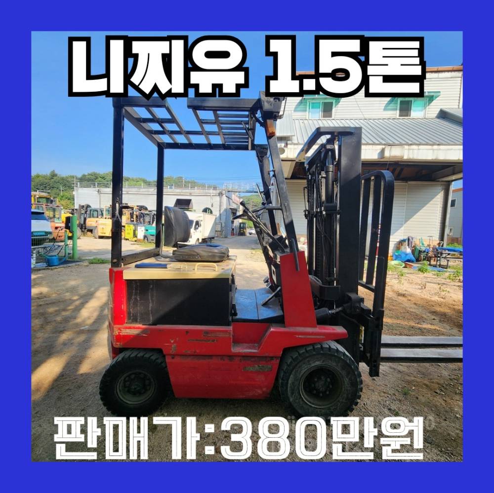 니찌유 지게차 FB15N-50B  앞좌측면