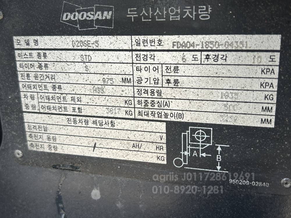 두산 지게차 두산 D20ES-5 디젤 2톤 2단 사이드쉬프트 사진 7