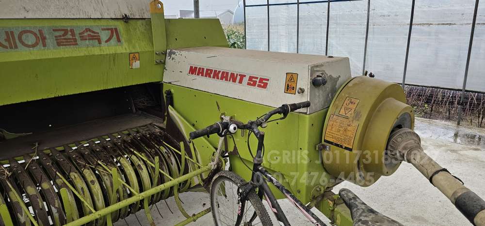 Shibaura Rectangle Baler MARKANT 55  뒤우측면