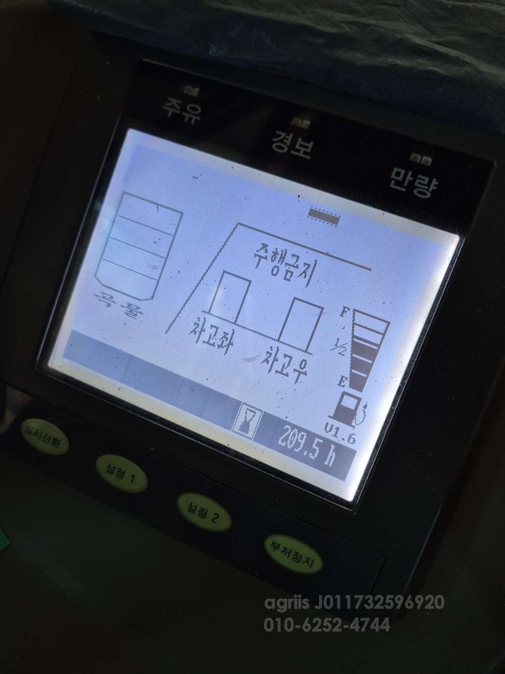 국제 콤바인 DKC865 (5조식) 엔진내부