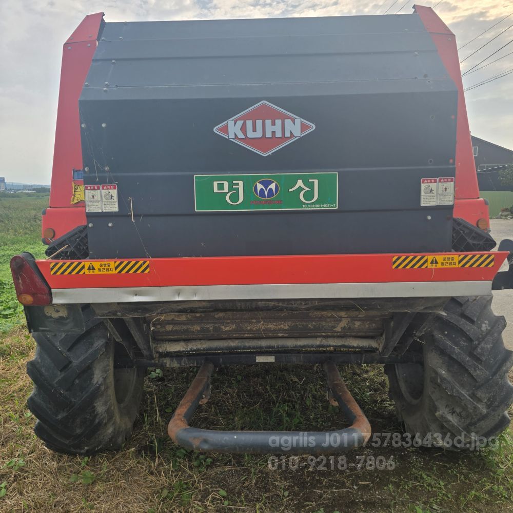  Round Baler FB2135  뒤우측면