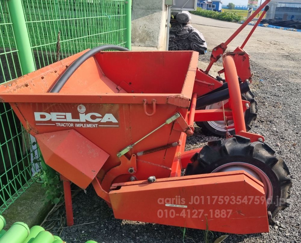  석회살포기 (일제) DM-1300R  뒤우측면