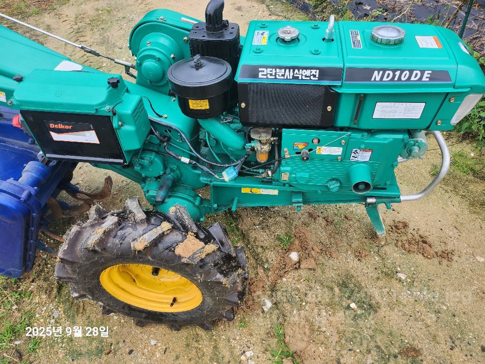Daedong Power Tiller ND10DE (10hp) 뒤우측면