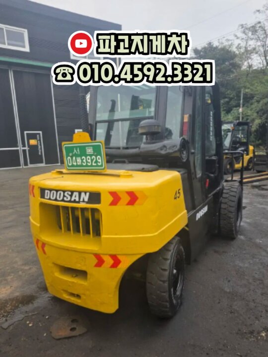 Doosan Forklift 4.5톤 디젤 (4.5톤) 앞좌측면