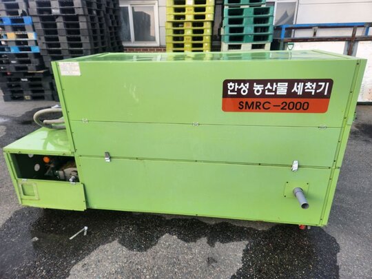  농산물 세척기 SMRC 2000  앞좌측면
