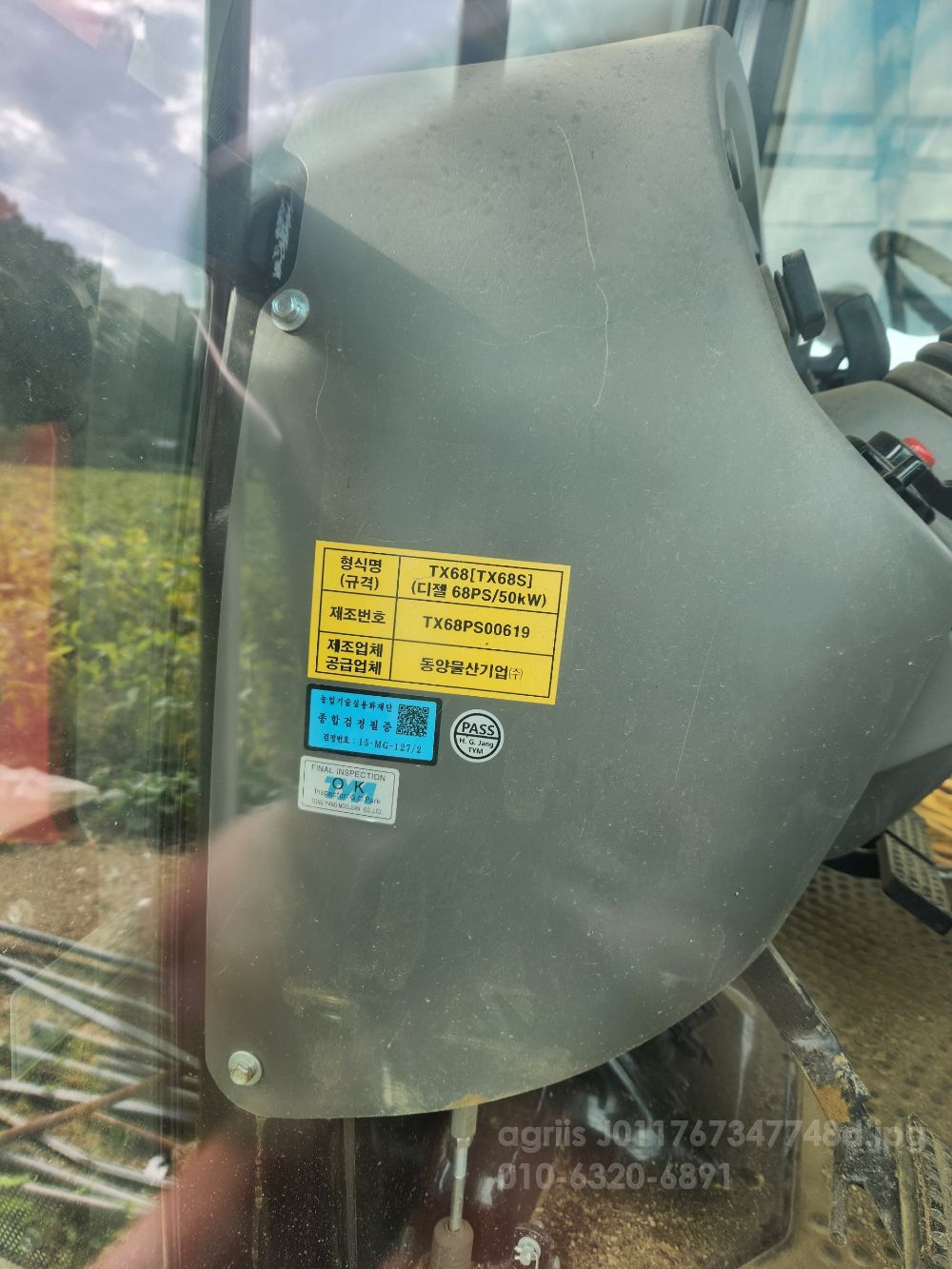 TYM 트랙터 TX68 (68마력) 뒤우측면
