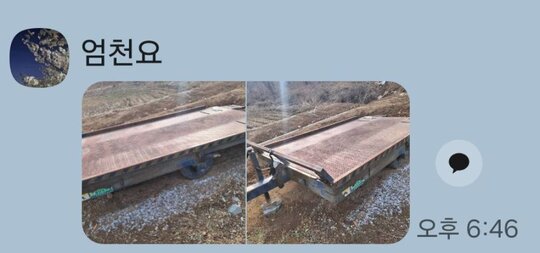  Trailer 콘바인추레라5조  앞좌측면