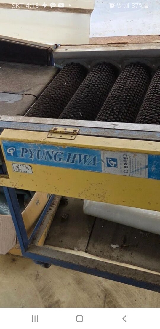  방울토마토 선별기 .  앞좌측면