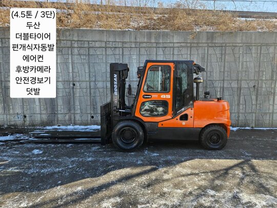 두산 지게차 중고 D45S-5 디젤 4.5톤 3단 (4.5톤)