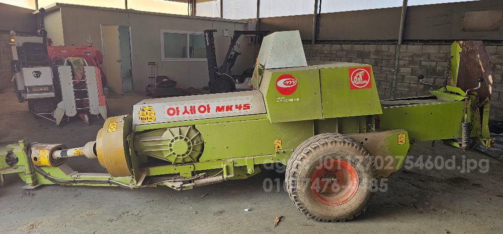 Shibaura Rectangle Baler MARKANT45  뒤우측면