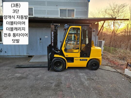 현대 지게차 중고 포렉스 30DE 디젤 3톤 3단 (3톤) 앞좌측면