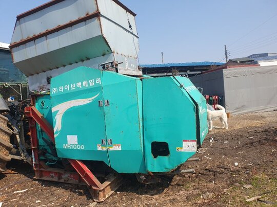  Round Baler mr1000  앞좌측면