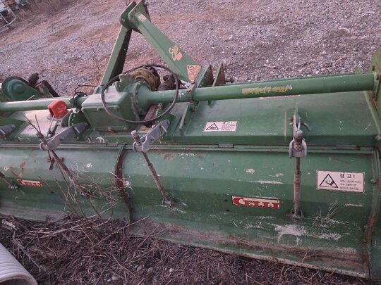  Rotavator N260 (경폭260cm) 앞좌측면