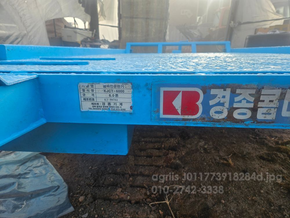  Trailer KJCT-6000  뒤우측면