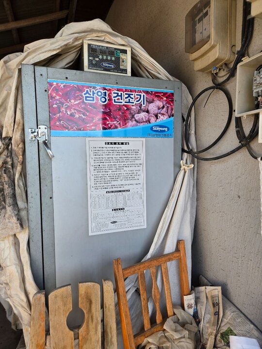  삼영 건조기  앞좌측면