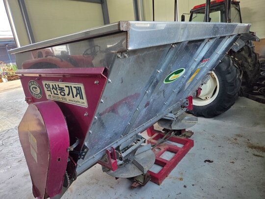  Manure Spreader 10DD-1300  앞좌측면