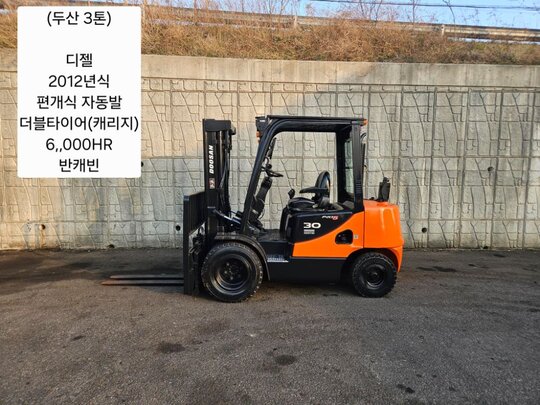 두산 지게차 중고 D30S-5 디젤 3톤 (3톤)