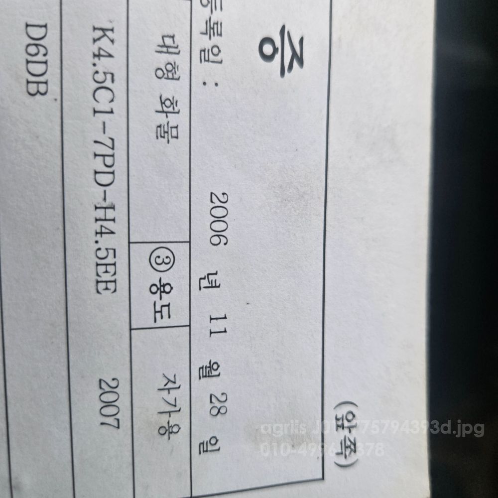 현대  현대 4,5메가트럭 100 뒤우측면