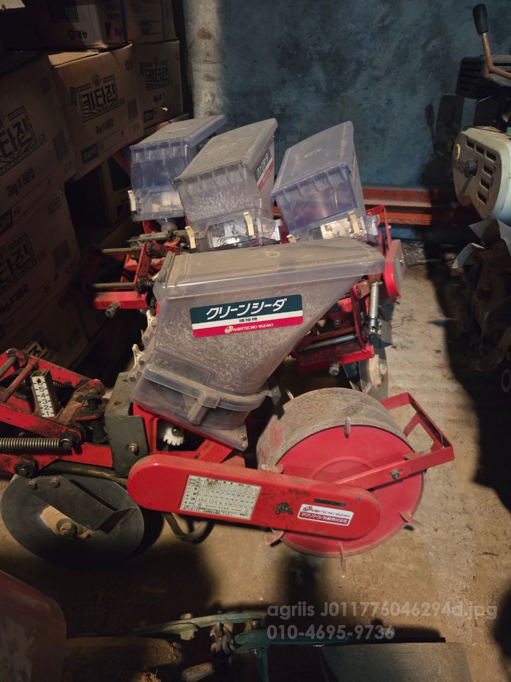  야자키 야자키  뒤우측면