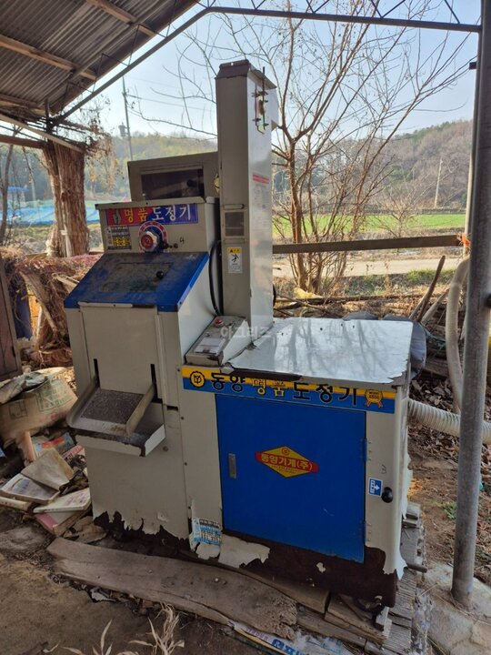  도정기 동양 명품  앞좌측면