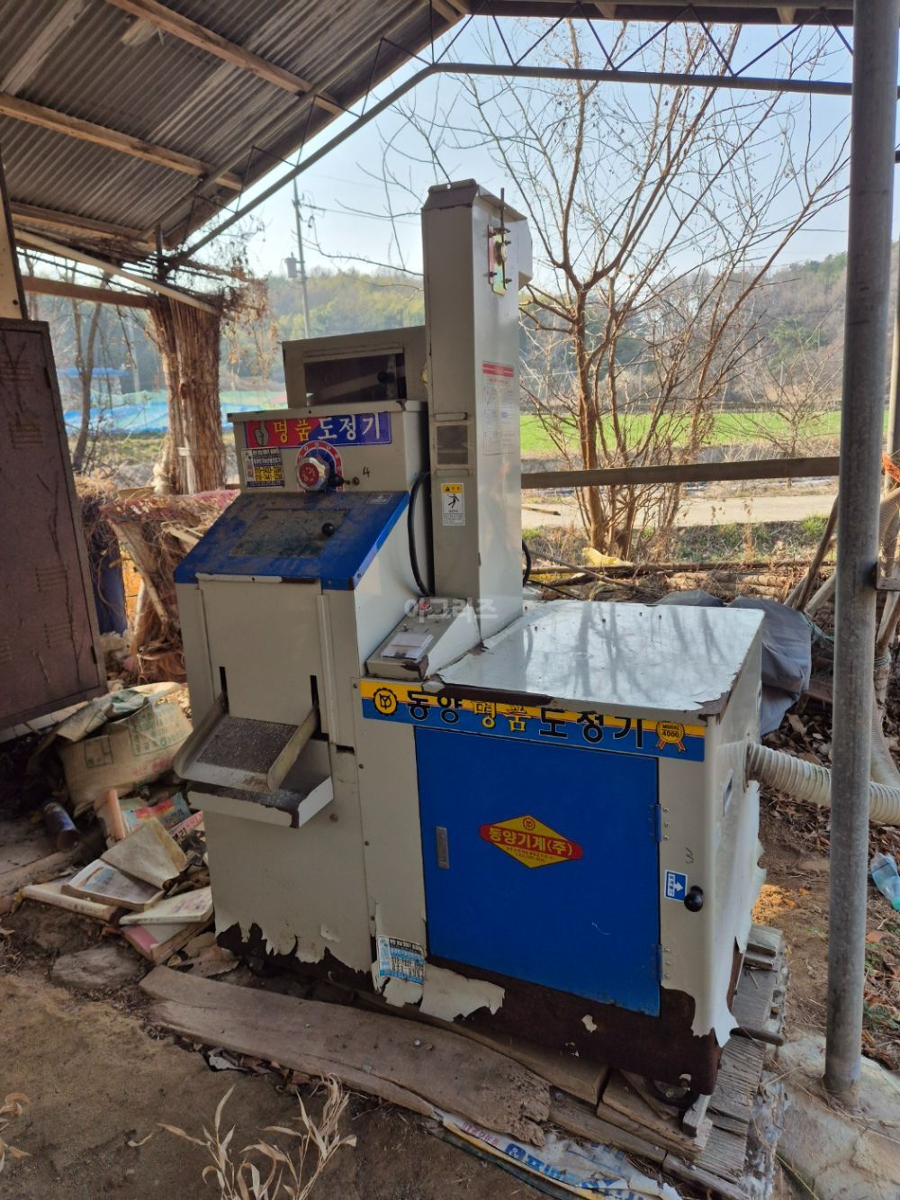  도정기 동양 명품  뒤우측면