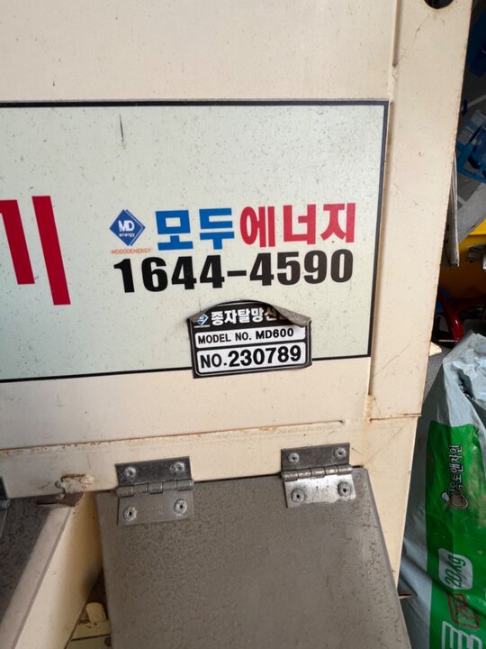  탈망선별기 볍씨탈망기  앞좌측면