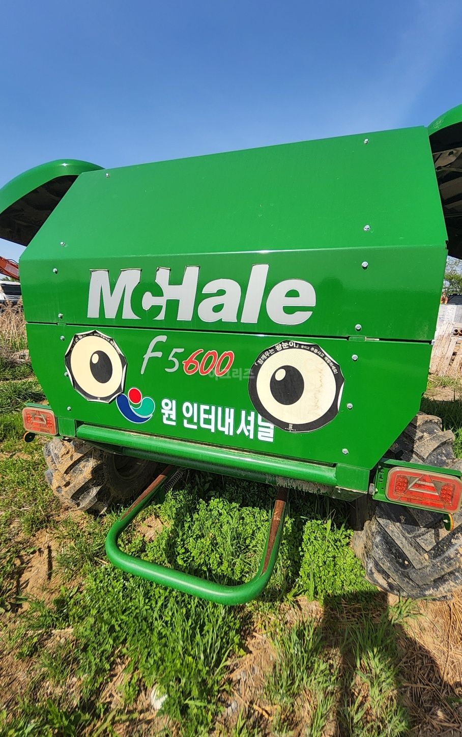  Round Baler Mk 5600  뒤우측면