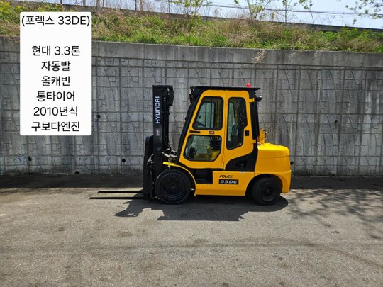 Hyundai Forklift 중고 포렉스 33DE 디젤 3.3톤 (자동발, 캐빈, 통타이어) 앞좌측면