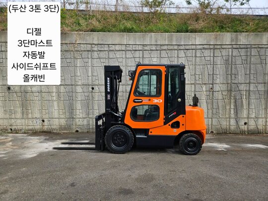Doosan Forklift 중고 D30SE-5 디젤 3톤 3단 (3단마스트, 자동발, 사이드쉬프트, 캐빈) 앞좌측면
