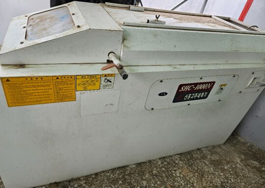 Shinheung 신흥 고추세척기 SHC-1000N  앞좌측면