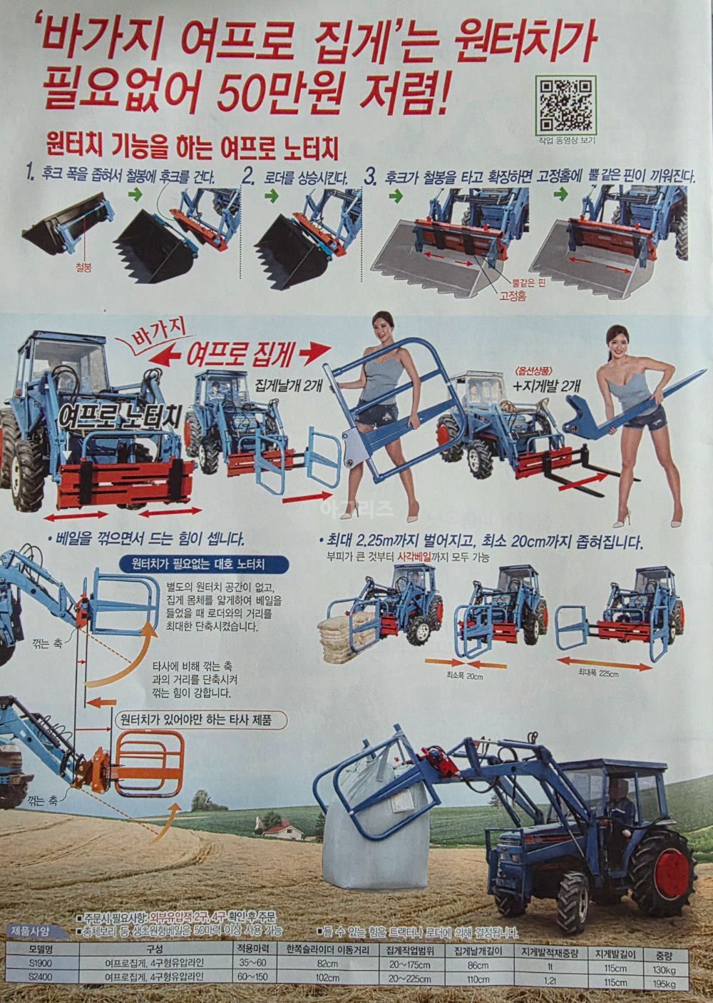 대호옆으로집게 집게 S2400 뒤우측면