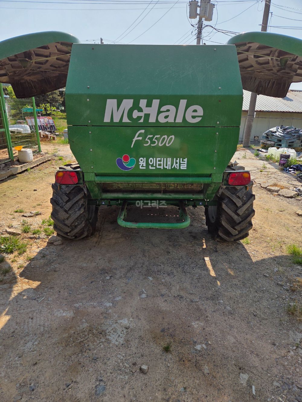  Round Baler F5500  뒤우측면