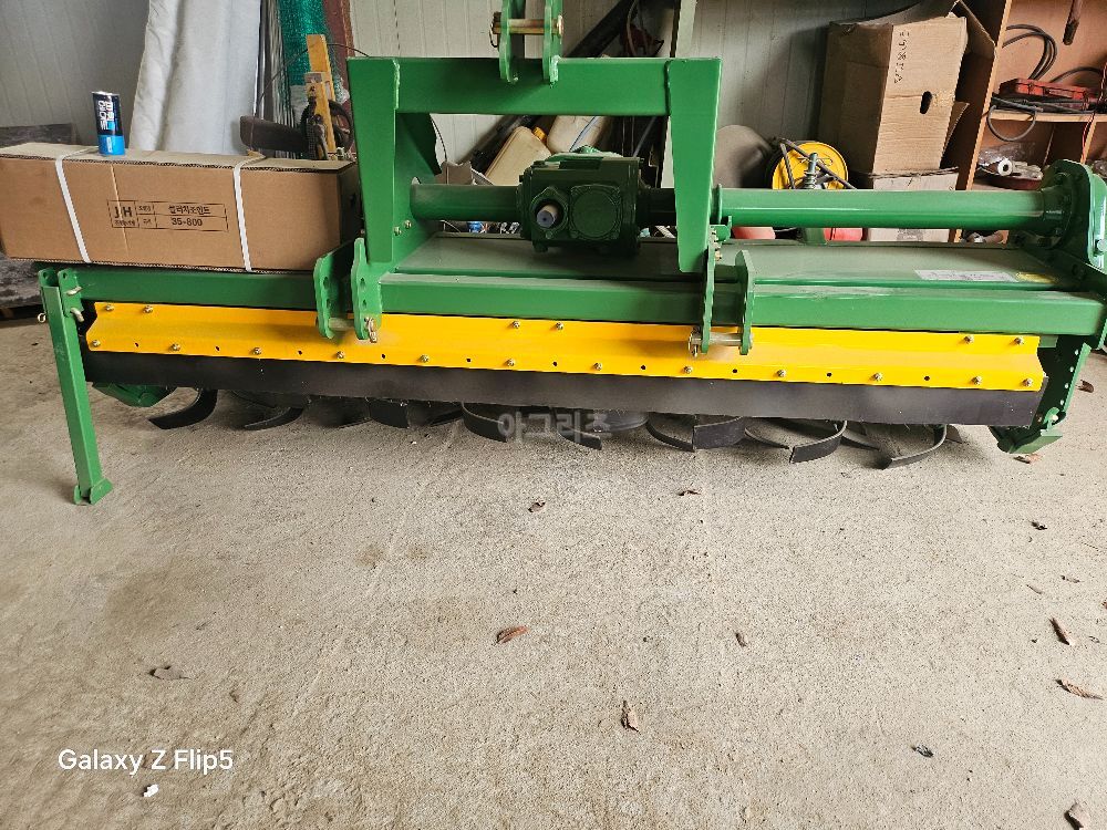 Wecan Rotavator WR2300 (경폭2300cm) 뒤우측면