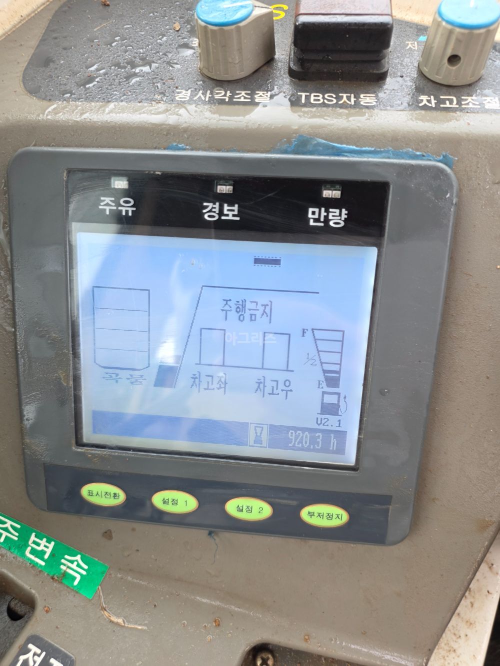국제 콤바인 DKC865 (5조식) 뒤우측면
