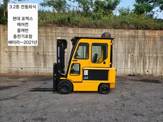 쥐드베르그 지게차 중고 현대 포렉스 32B 전동 3.2톤 좌식형 (캐빈.에어컨.충전기포함) (3.2톤) 앞좌측면