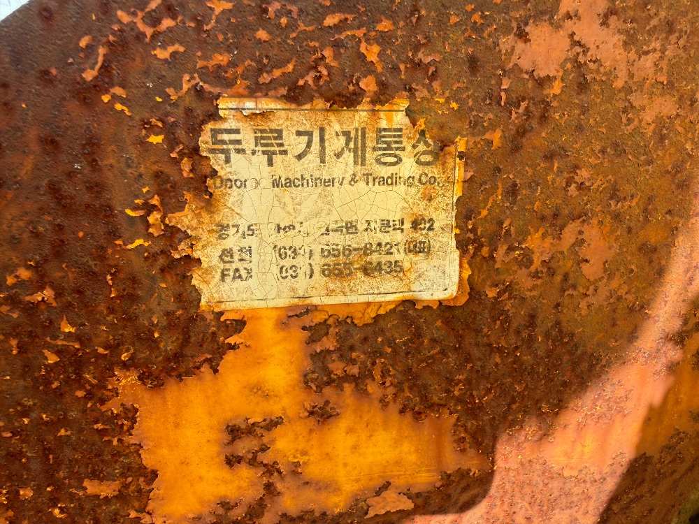 명성 두루 돌수집기 뒤우측면