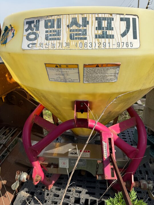 익산 비료살포기 IJD-340 앞좌측면