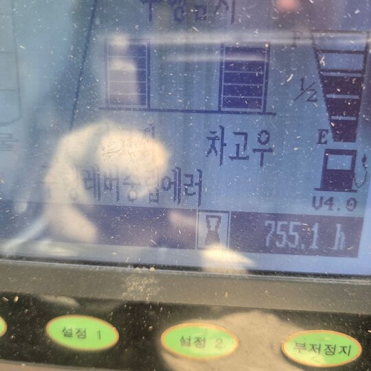Kukje Combine Harvester KC900 (5Rows) 앞좌측면