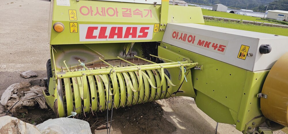 Shibaura 아세아 CLAAS사각베일러 MK45  뒤우측면
