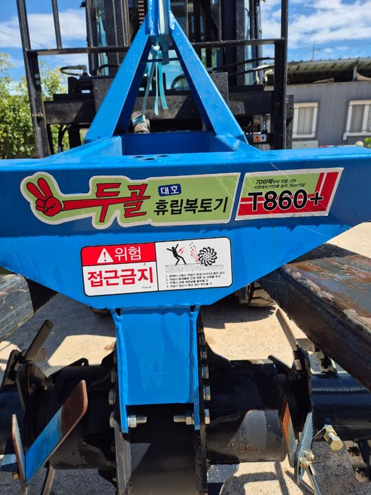 휴립2골배토기 32날×2골  앞좌측면